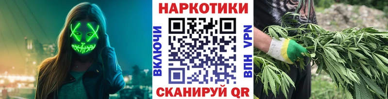 Купить наркотик аптеки Калтан Alpha PVP КОКАИН ГАШИШ ОМГ ОМГ как зайти Конопля Мефедрон