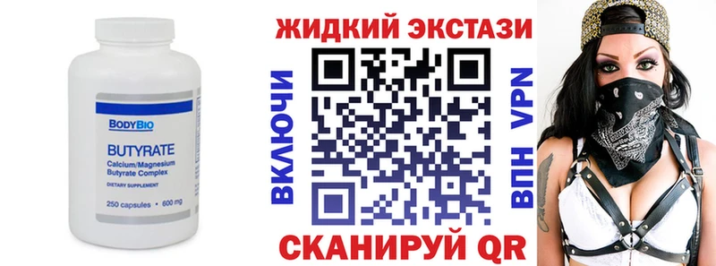 дарнет шоп  Калтан  кракен tor  БУТИРАТ оксибутират 