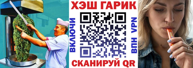 Печенье с ТГК марихуана  MEGA онион  Калтан 