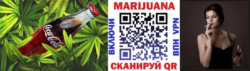 Печенье с ТГК марихуана Калтан
