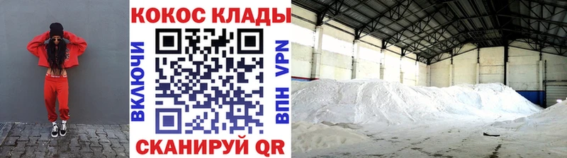 COCAIN Колумбийский Калтан