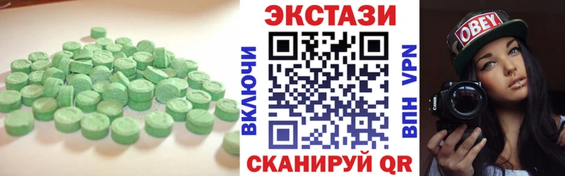нарко площадка как зайти  Калтан  ЭКСТАЗИ MDMA 