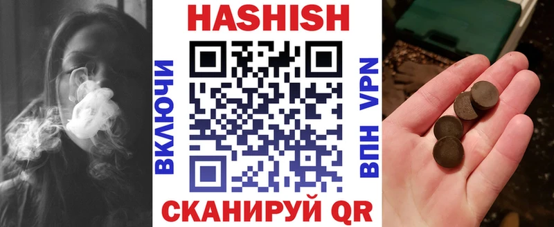 ГАШ Premium  Калтан 