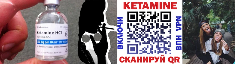 КЕТАМИН ketamine  Калтан 