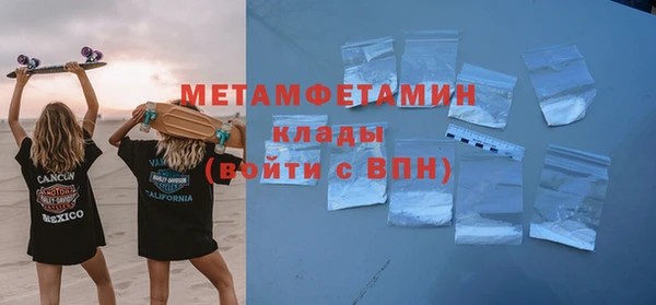мяу мяу мука Нягань