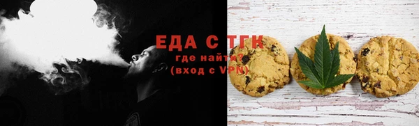 мяу мяу кристалл Алзамай