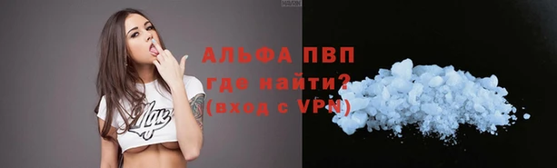 мяу мяу кристалл Алзамай