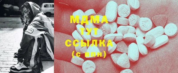 мяу мяу кристалл Алзамай