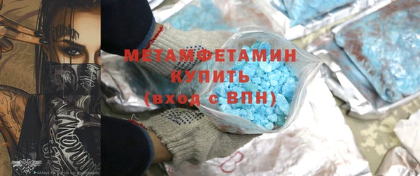 мяу мяу кристалл Алзамай