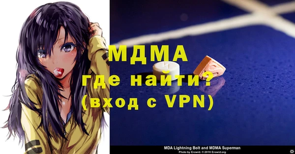 сатива Алексеевка