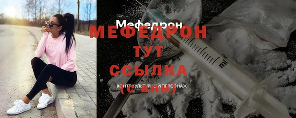 гашиш Нязепетровск