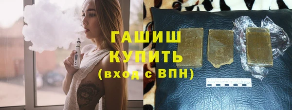 гашиш Нязепетровск