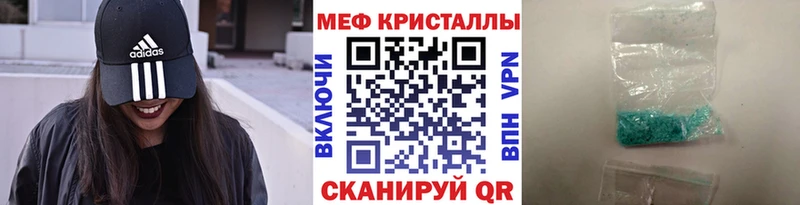 МЯУ-МЯУ VHQ  ссылка на мегу ТОР  Калтан 