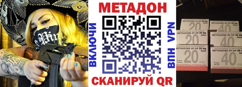 Метадон мёд  mega ТОР  Калтан 