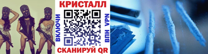 купить наркотики цена  Калтан  Метамфетамин мет 