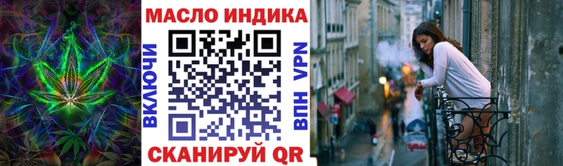 наркошоп  Калтан  Дистиллят ТГК вейп с тгк 